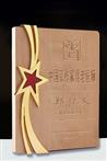 郑怀义先生被授予“中国京作家具老匠师”荣誉