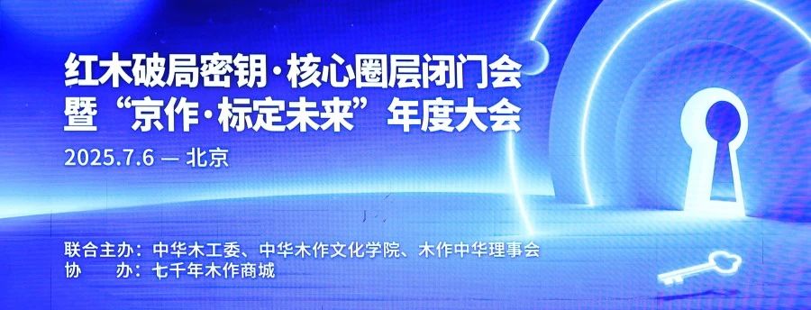 微信图片_2025-08-12_162037_114.jpg